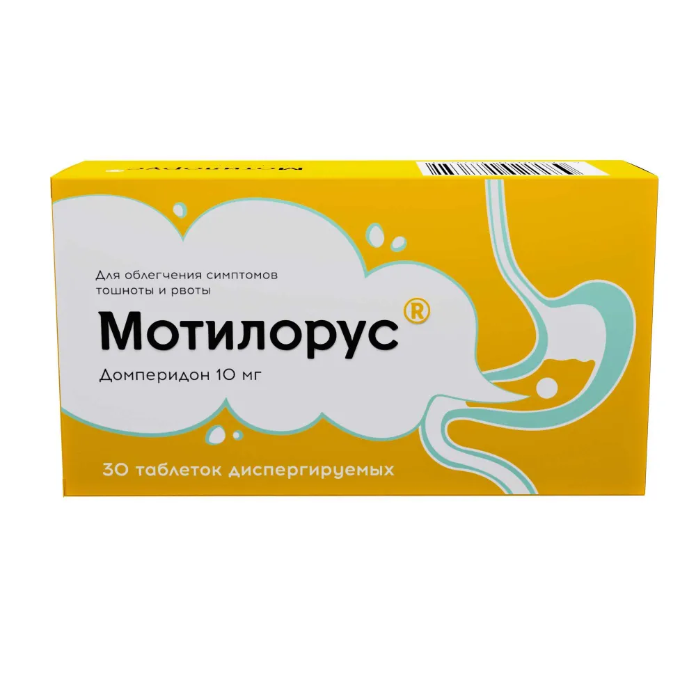 Мотилорус таблетки, диспергируемые в полости рта 10мг 30шт, 30 шт, фото 2