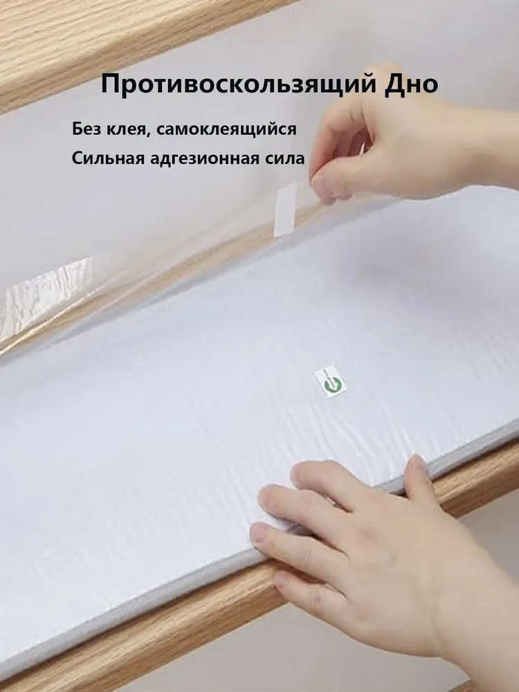 Коврик для ступеней 20x76 см 1 мм геометрический темно-бордовый, 20x76 см, фото 4