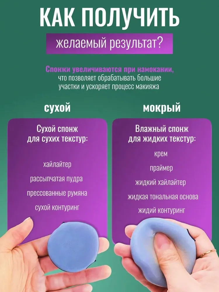 Спонжи для макияжа, пуховка для пудры 7 шт., разноцветные, 7 шт, фото 5