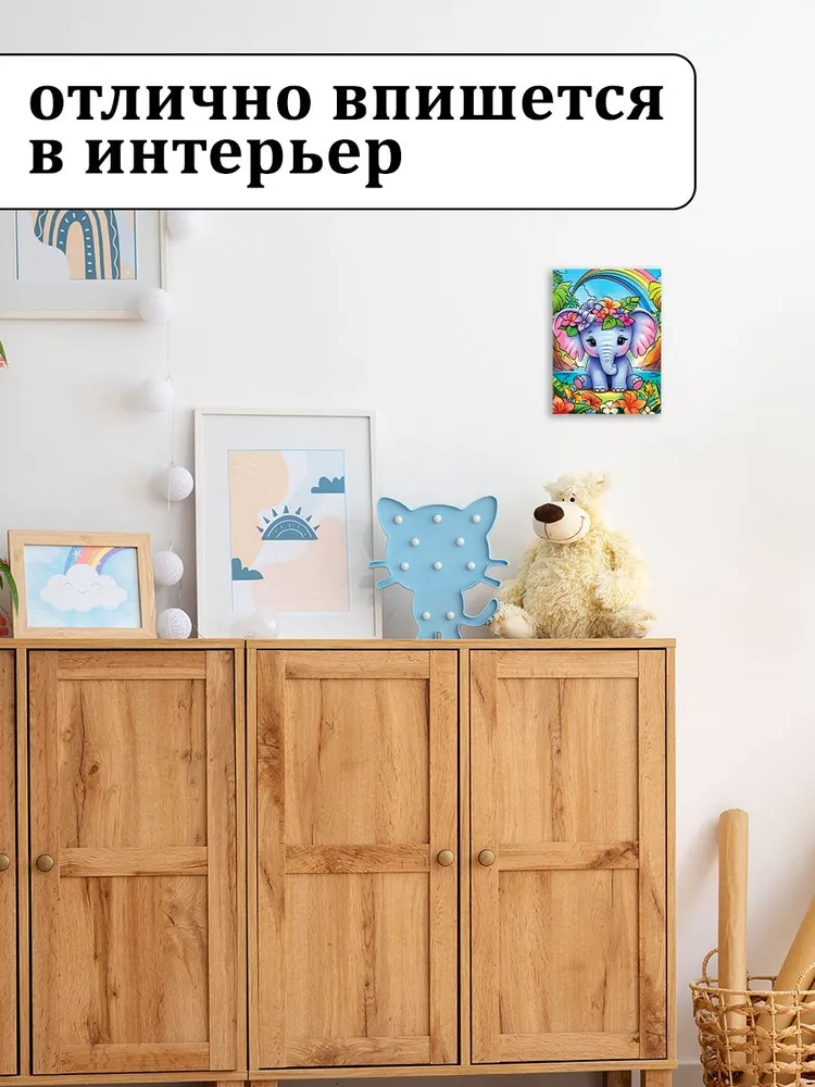 Холст для росписи Мульти Арт Слоник 15х20 см, 15x20 см, фото 5