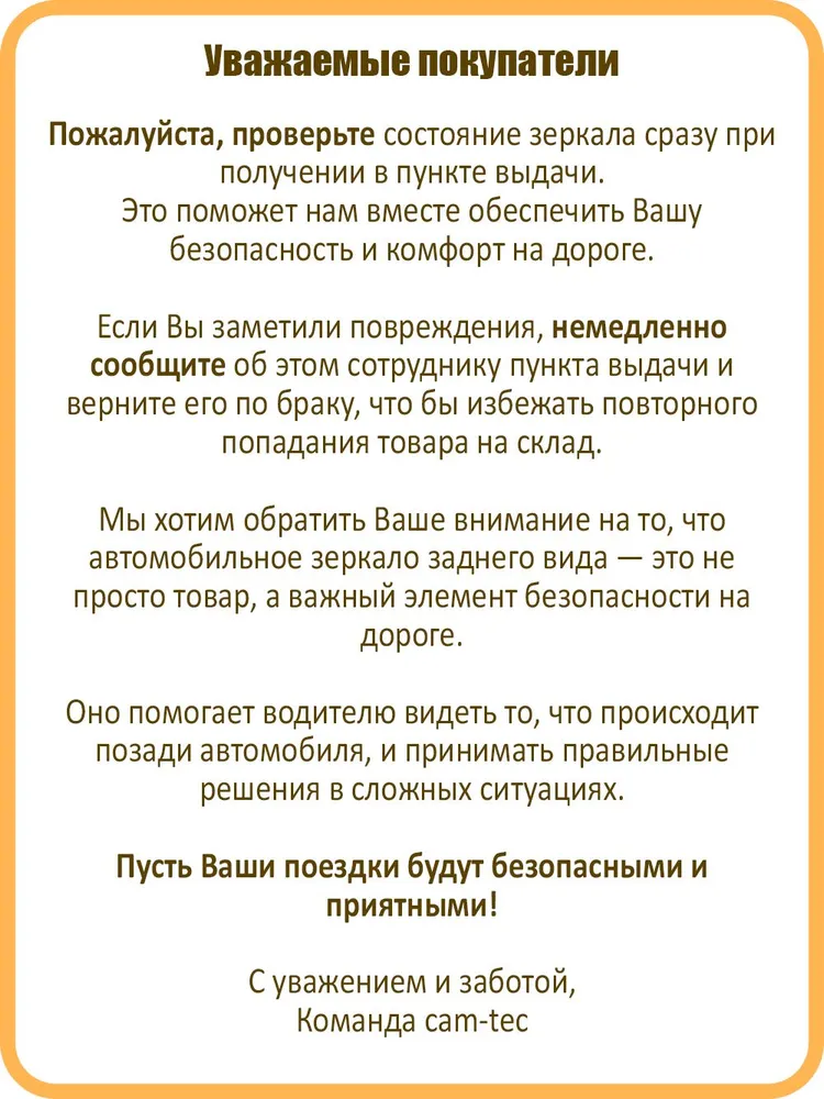 Детское зеркало заднего вида на присоске, вариант, фото 5