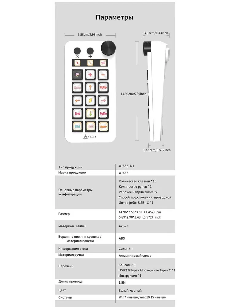 AJAZZ AKP153E V2 (N1) Настольный интеллектуальный помощник для различных сценариев использования Международная версия, вариант, фото 6