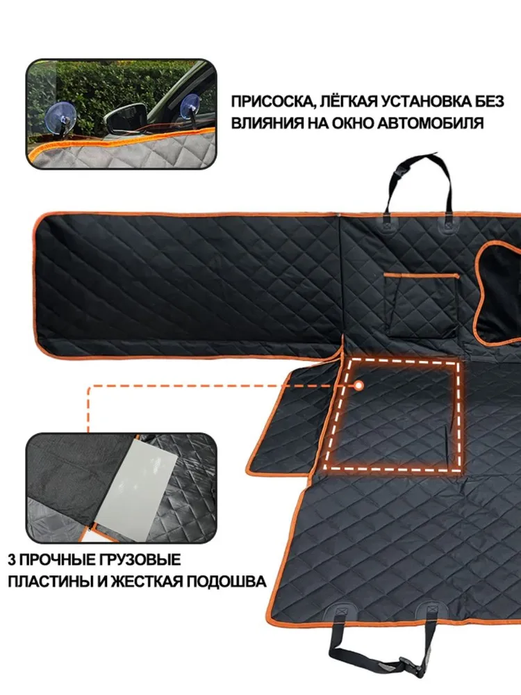 Автогамак большой для собак в машину с окном171x132cm /Гамак для собаки в машину с жёстким дном, вариант, фото 3
