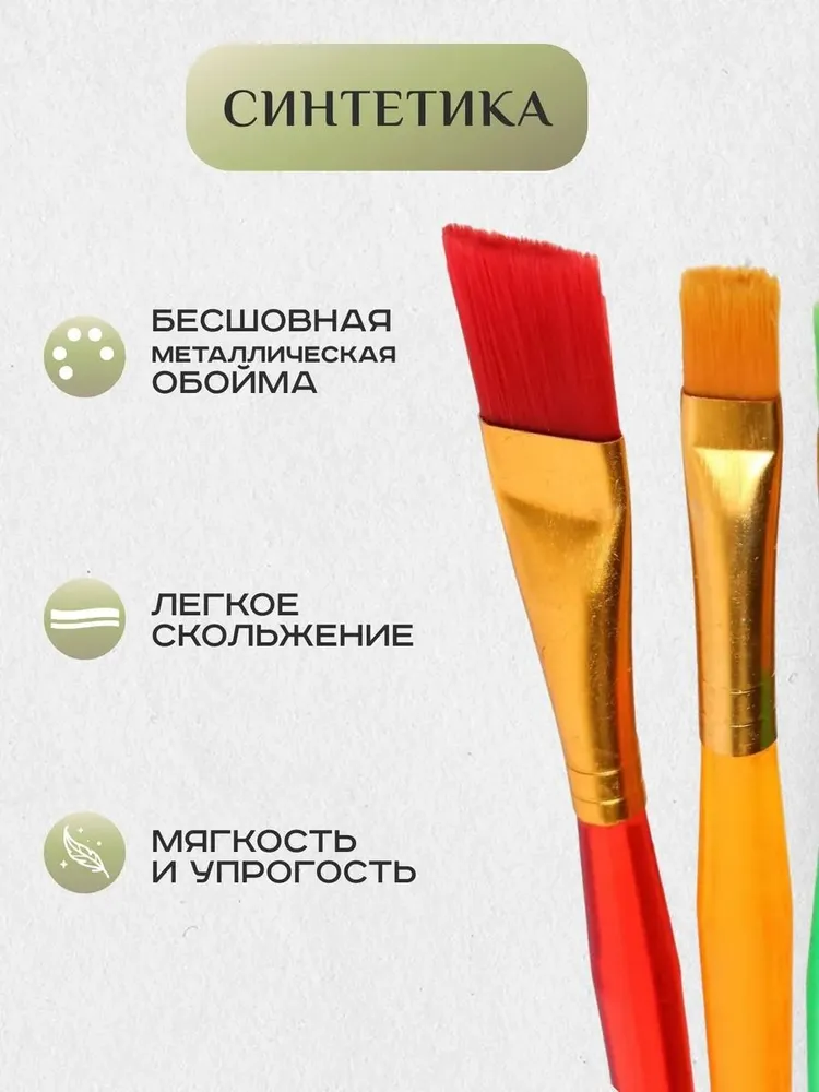 Кисточки для рисования синтетика 6 штук, детские, вариант, фото 3