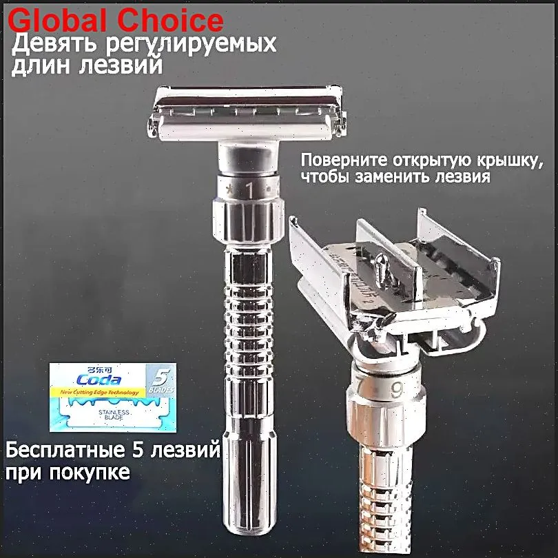 Двусторонняя бритва вращается для открытия лезвий и имеет 9-позиционный регулятор остроты. 11