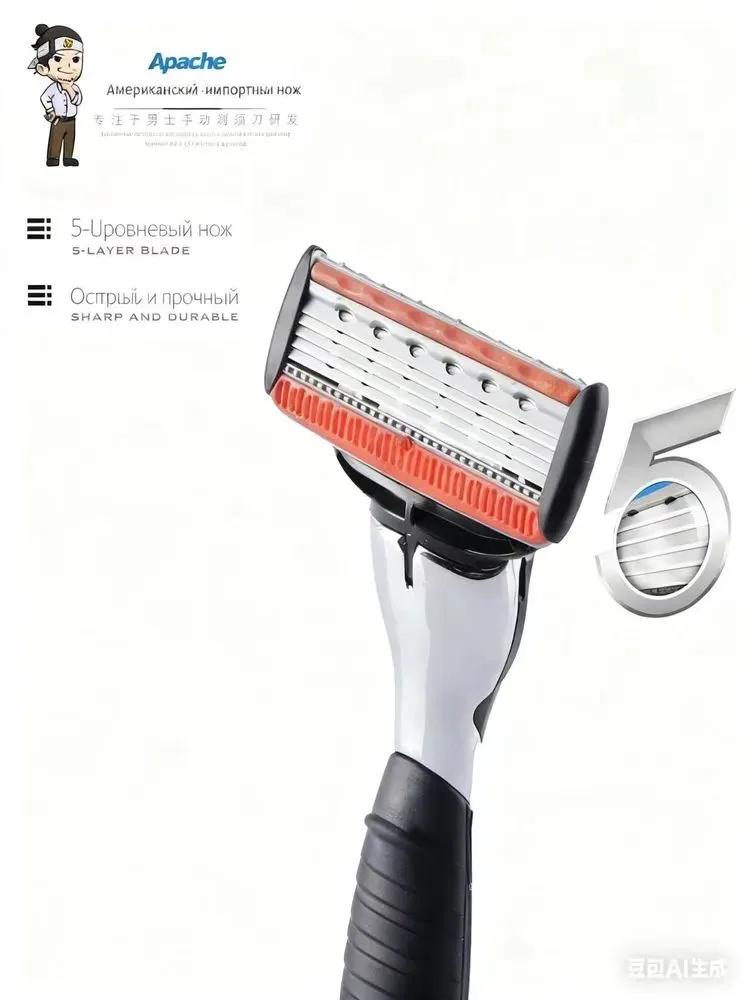 Лезвия для бритвы HYMM Amway 3