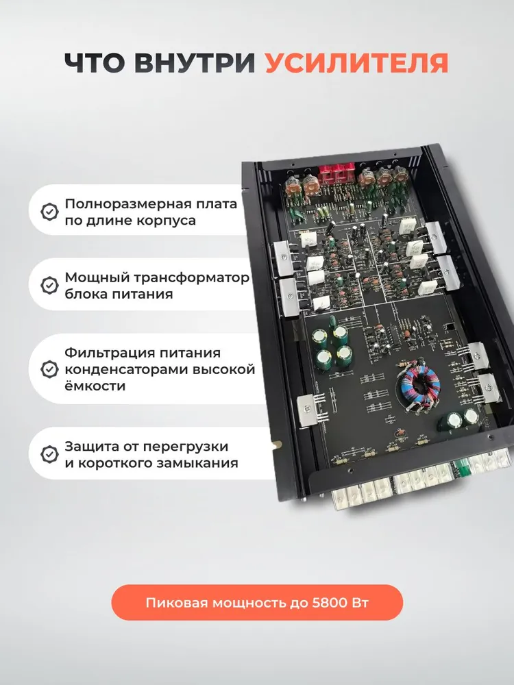 BLACK TIGER AUDIO Усилитель автомобильный, каналы: 4, 5800 Вт, 5800 Вт, фото 5