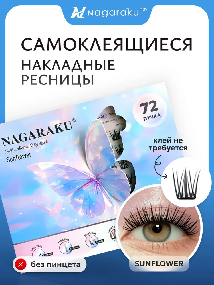 Товар с Ozon