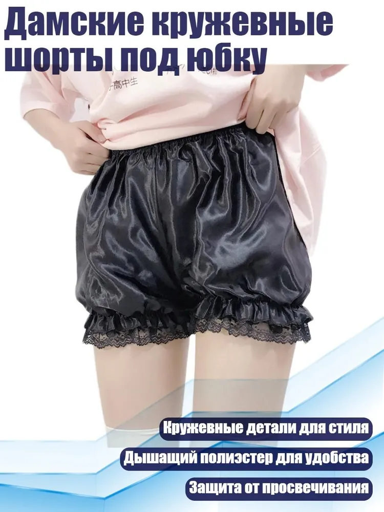 Юбка #1