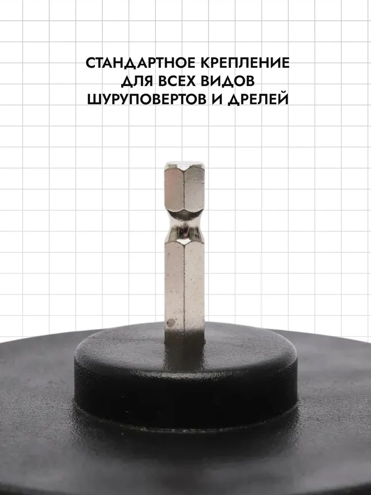 Щётка насадка для шуруповёрта и дрели, жесткая для быстрой чистки и мойки поверхностей, вариант, фото 3