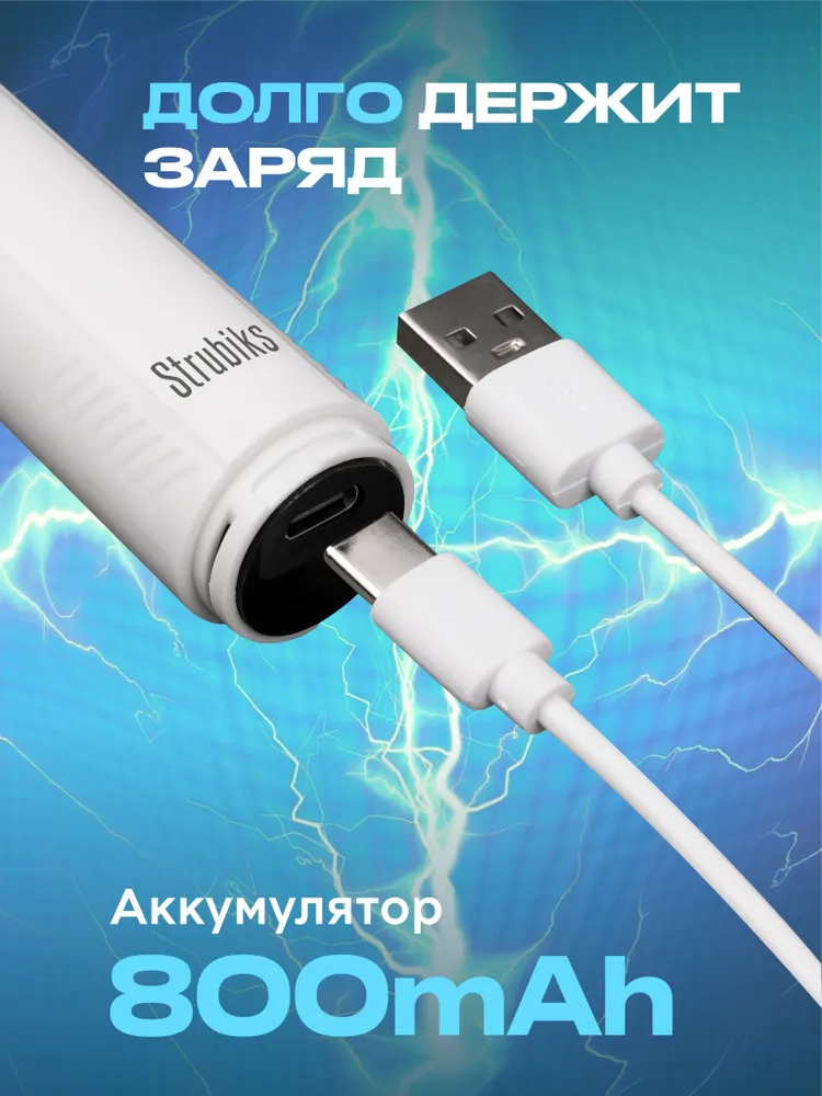 Скалер для удаления зубного камня ультразвуковой Strubiks H226, вариант, фото 6