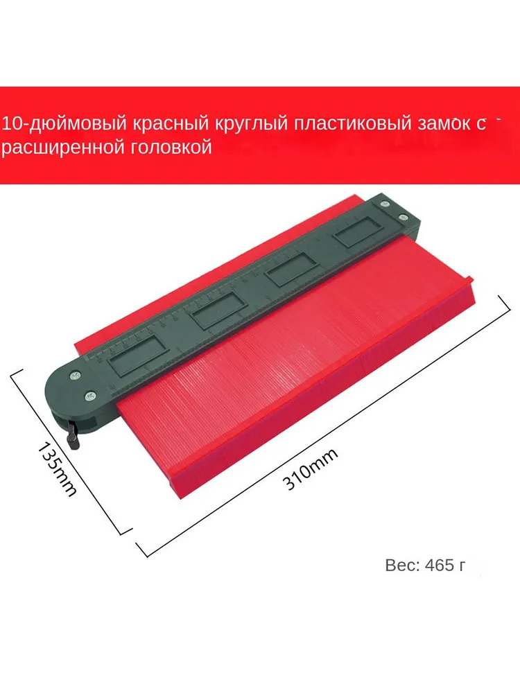 Устройство для измерения контура с копировально-регулируемой фиксацией -точное копирование неправильных форм