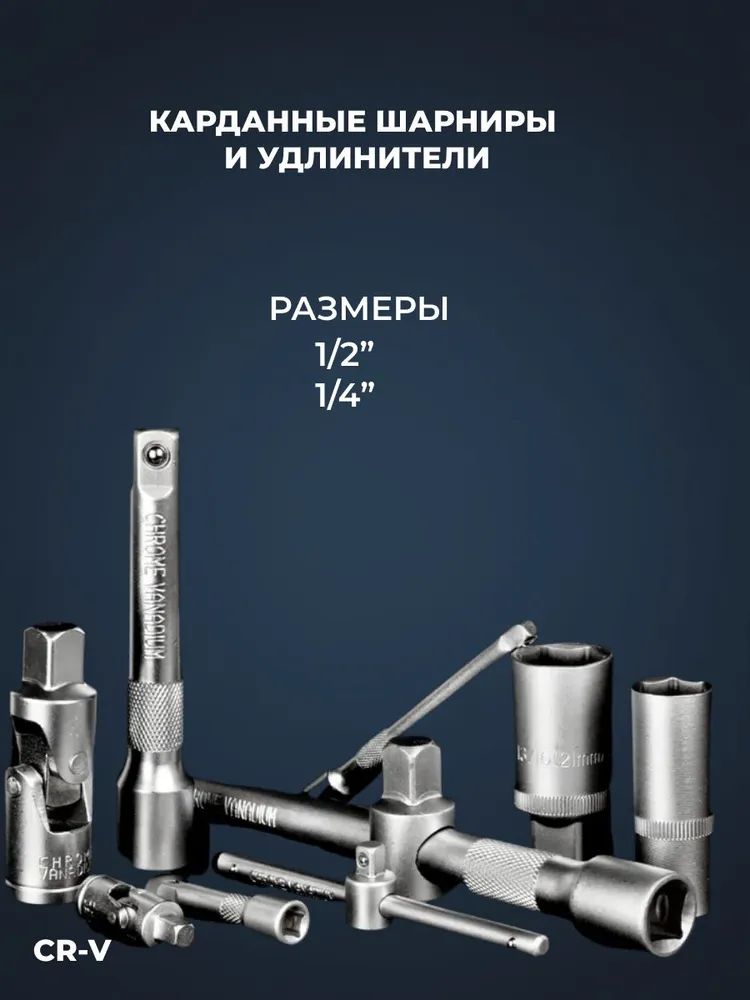 108 qismli asboblar to‘plami