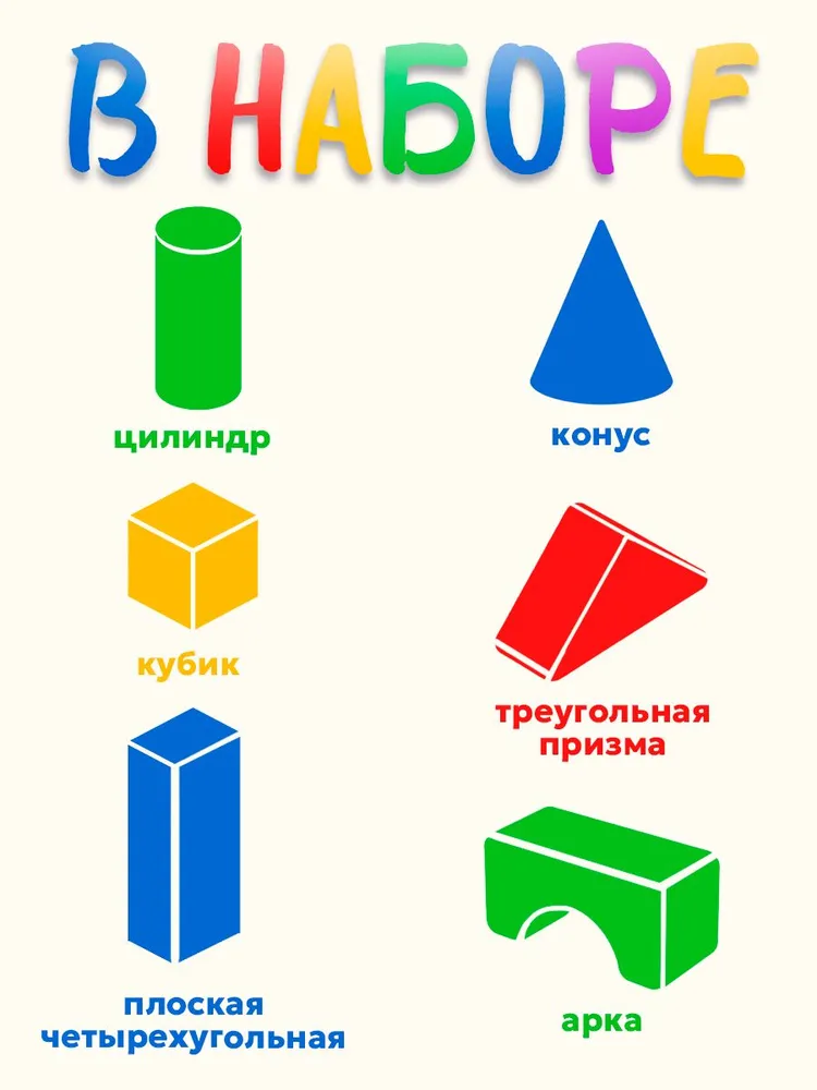 Кубики для малышей 6х6 см./ Кубики детские, 36 штук, 6x6 см, фото 2