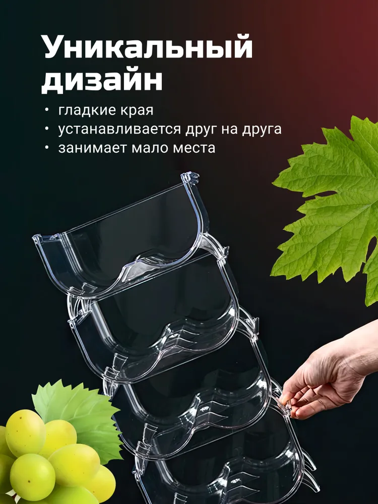 Подставка для бутылок, держатель в холодильник, 2 шт., 2 шт, фото 3