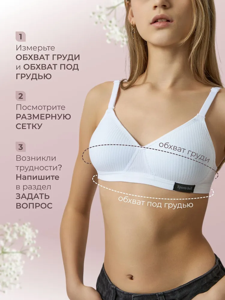 Бюстгальтер Kiss Me Now для девочек подростков, набор 3 шт., 3 шт, 3 шт, 3 шт, фото 3