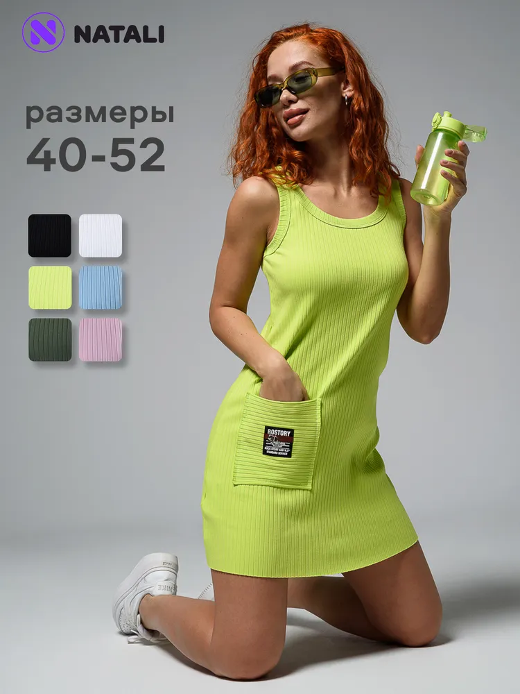 Платье Натали Суслова Летняя коллекция