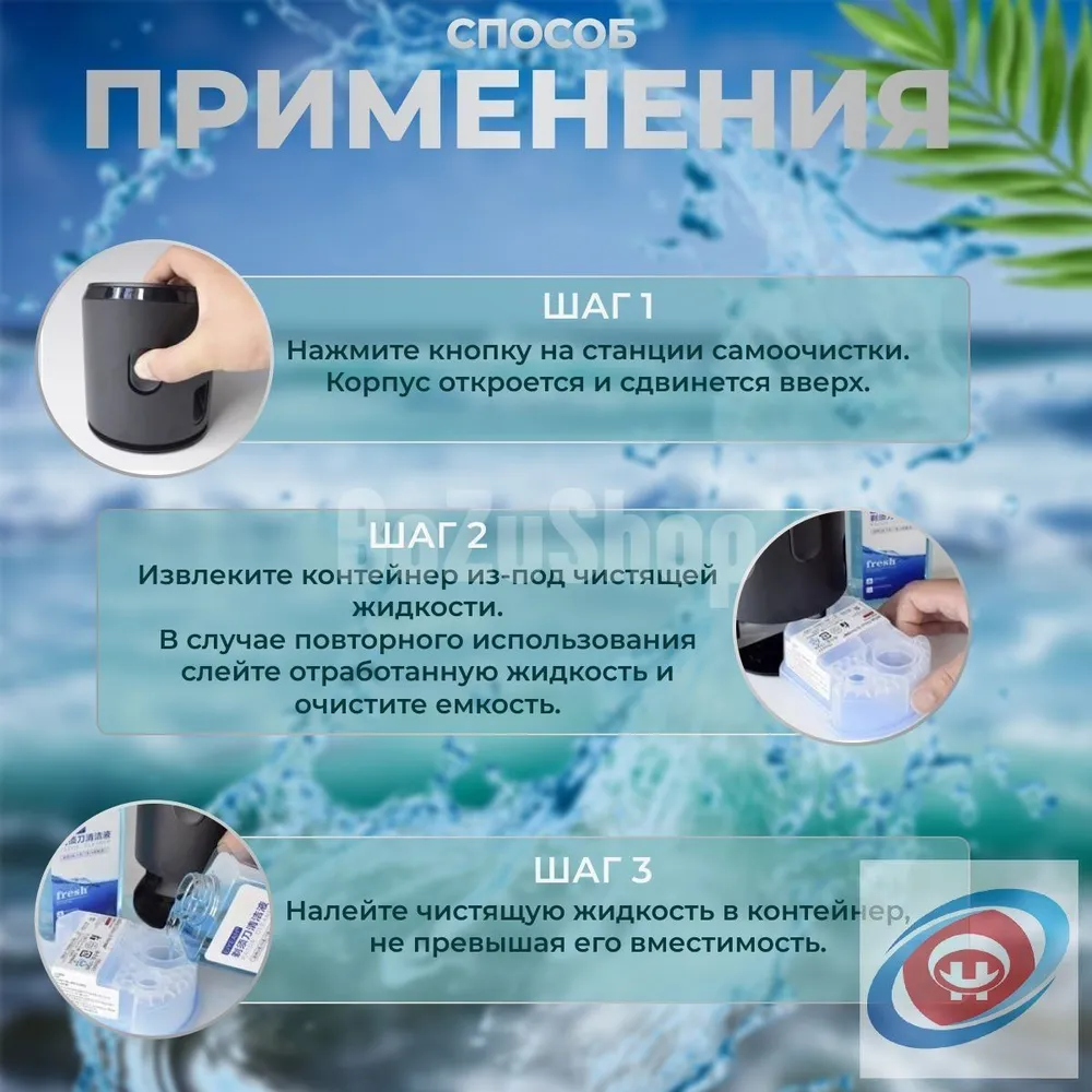 2 шт Жидкость для чистки бритвенных головок в картридж Braun Clean & Renew CCR (SmartCare) для всех серий станций очистки