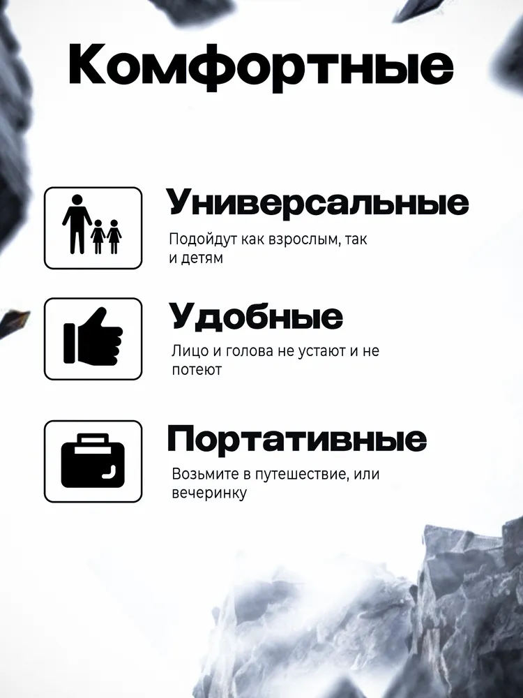 Очки виртуальной реальности, VR очки для смартфона, вариант, фото 5
