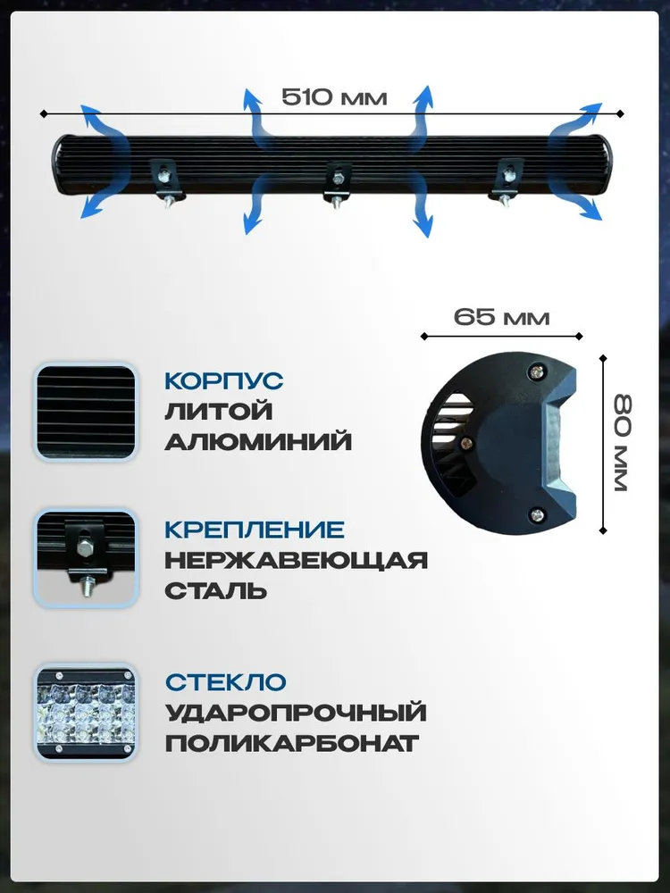Светодиодная балка на автомобиль трёхрядная 51см, балка светодиодная 9-32V, CF288W дневные ходовые огни для машины, вариант, фото 4