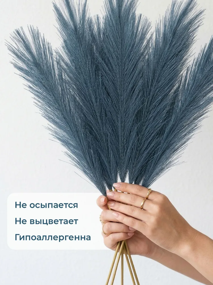 Искусственная пампасная трава для декора Birdhouse, 10 веток, бирюзовая, вариант, фото 3
