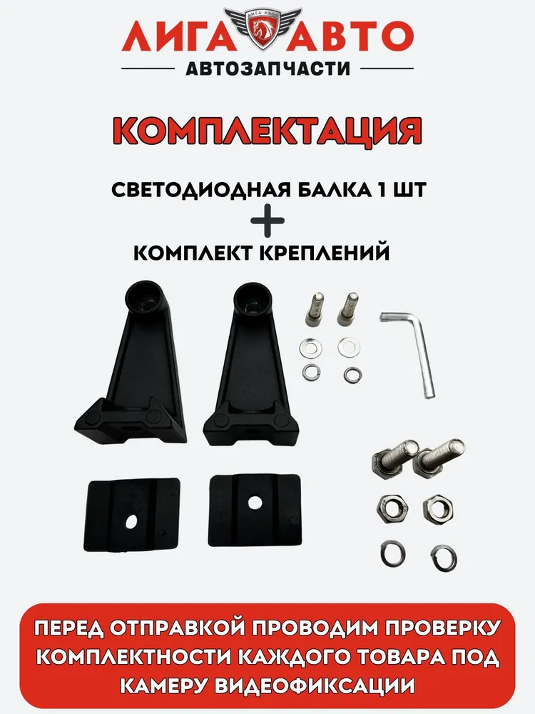 Балка светодиодная (Линза) CT96 / 96Вт / Ближний-Дальний свет / 12-24В / 417*88*115мм., 417x88x115 мм, 96 Вт, фото 3