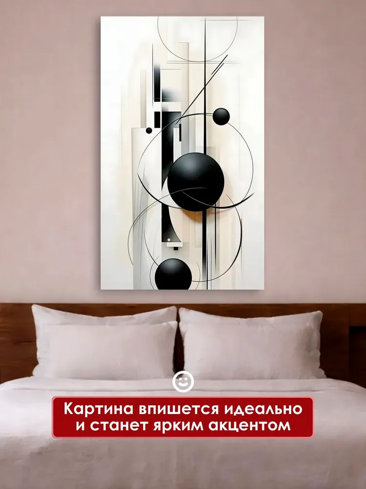 Интерьерная картина на холсте 60х100 см, 60x100 см, фото 3