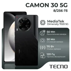 Tecno Смартфон CAMON 30 5G (8+256) Basaltic Dark Ростест (EAC) 8/256 ГБ, черный Рекомендуем также