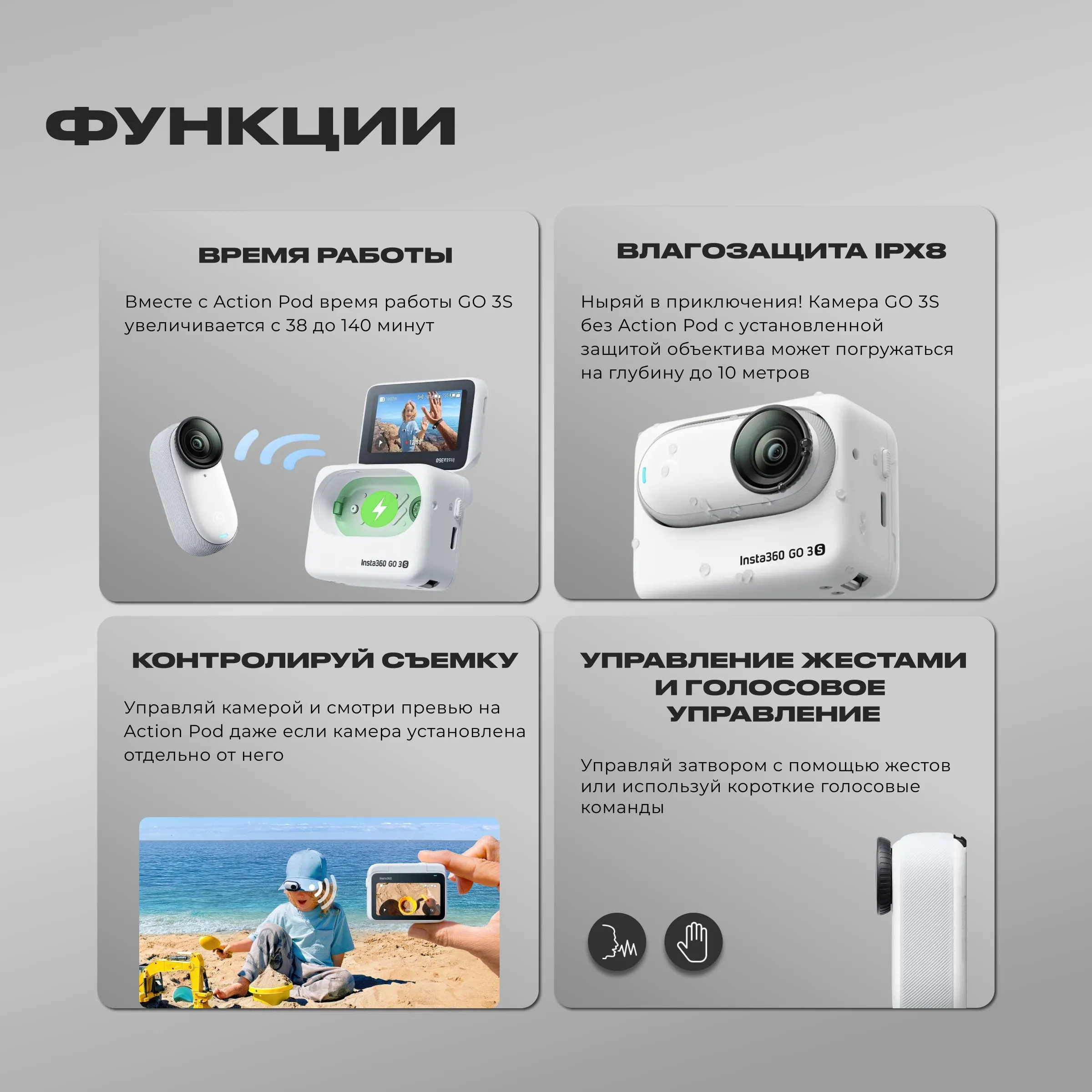 Insta360 GO 3S 128G