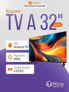 Xiaomi Телевизор TV A 2026 32″ HD, черный