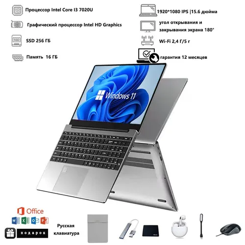FUSHOUYU Ноутбук 15.6", Intel Core i3-7020U, RAM 16 ГБ, SSD 256 ГБ, Intel HD Graphics, Windows Pro, серебристый, Русская раскладка
