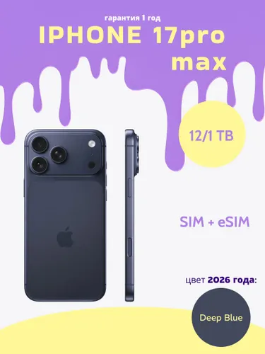 Apple Смартфон iPhone 17 Pro Max Sim+eSim 12/1 ТБ, Nano-SIM, eSIM, темно-синий