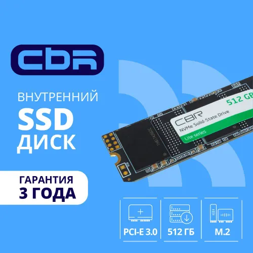CBR 512 ГБ Внутренний SSD-диск SSD-512GB-M.2-LT22 (SSD-512GB-M.2-LT22)