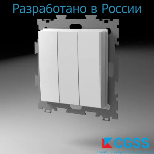 Выключатель трехклавишный белый матовый GL-W103-WCM