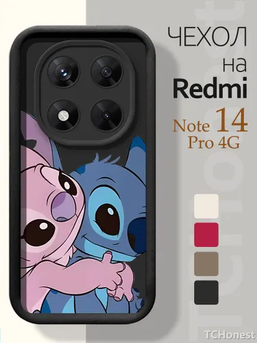 Чехол на Redmi Note 14 Pro 4G/ Чехол на Редми Нот 14 Про 4g с защитой камеры,с несколькими узорами и