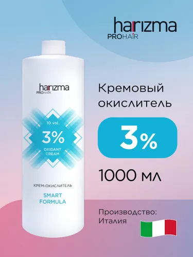 Harizma Окислитель 3%, 1000 мл