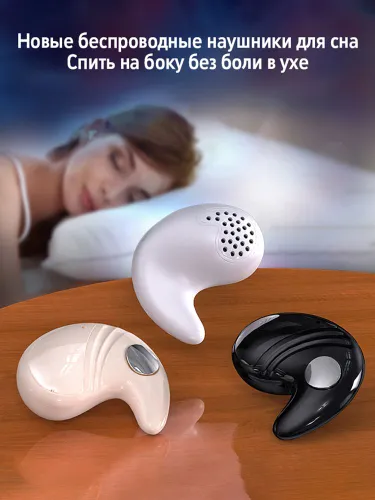 Наушники беспроводные с микрофоном, бежевый