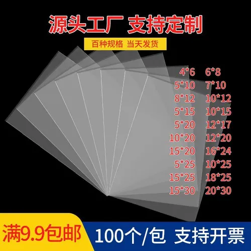 новинка, 32 дюйма, 0 градусов, глянцевая, 715 мм * 410 мм, поляризационная поляризационная пленка дл