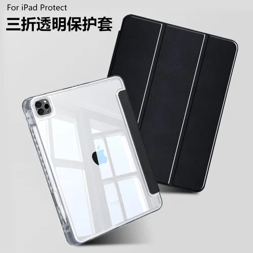 Смарт-чехол Folio из искусственной кожи для iPad 9 2021 8th 2020 7th 2019 10.2 Air3 Pro 10.5 2017 Au
