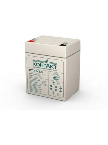 Контакт 4.5А.ч КТ 12-4.5 Аккумулятор ОПС 12В
