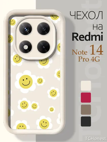 Чехол на Redmi Note 14 Pro 4G/ Чехол на Редми Нот 14 Про 4g) с защитой камеры,с несколькими узорами