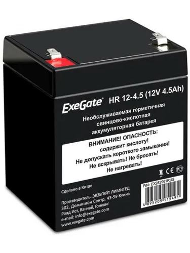 Exegate EX282961RUS Батарея HR 12-4.5 (12V 4.5Ah), клеммы F1