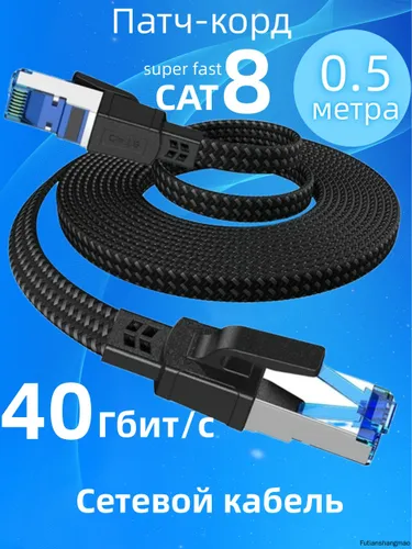 AYC-Link Кабель для интернет-соединения RJ-45/RJ-45, 0.5 м, голубой