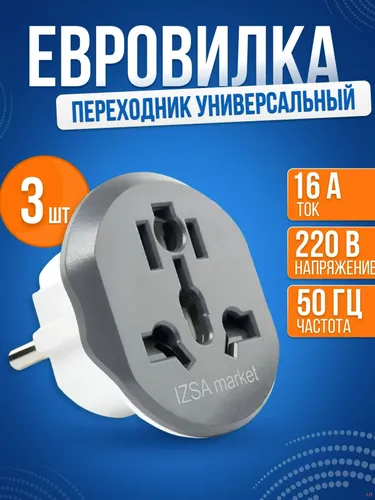 Сетевой адаптер VEFER