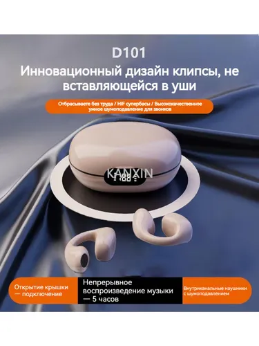 Xiaomi Наушники беспроводные с микрофоном, Bluetooth, USB Type-C, бежевый, светло-коричневый