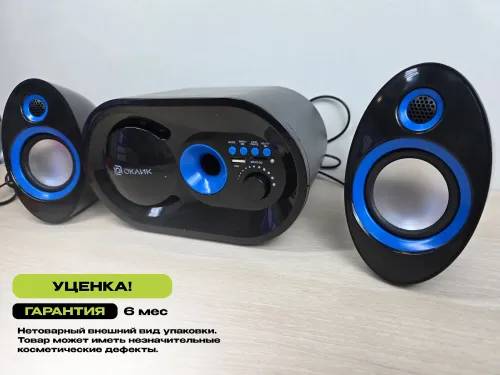Колонки Oklick OK-433BT черный