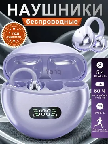 Xiaomi Наушники беспроводные с микрофоном, фиолетовый