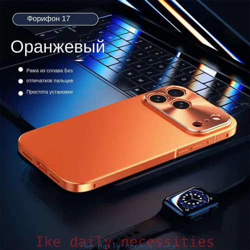 Чехол для iPhone 17 (на айфон 17 ) / Магнитная абсорбция металлов чехол для айфон 17 - оранжевый