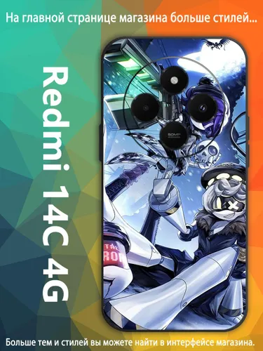 Чехол для Редми Redmi 14C 4G Узи Дверченко Серийная модель Эн Дроны-убийцы AKQ72