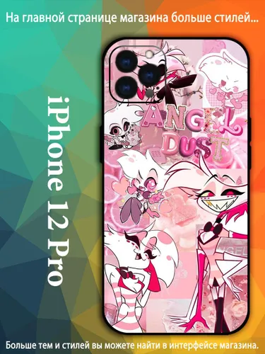 Чехол на айфон iPhone 12 Pro энджел даст отель хазбин Hazbin Hotel VDA98